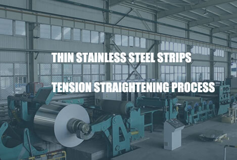 thin-stainless-steel-strips-tension-straightening-process